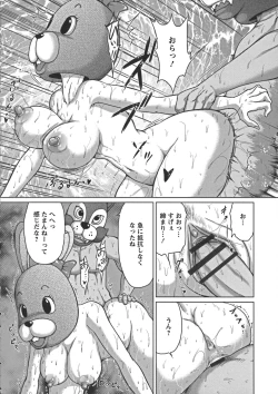 Page 74 of Nuru Feti Rubber