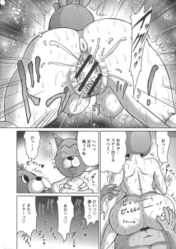 Page 76 of Nuru Feti Rubber