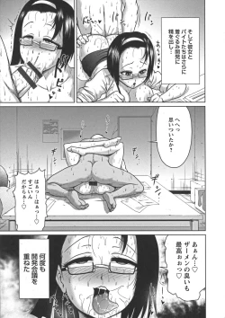 Page 81 of Nuru Feti Rubber