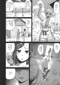 Page 90 of Nuru Feti Rubber