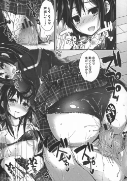 Page 127 of Oshioki suru yo