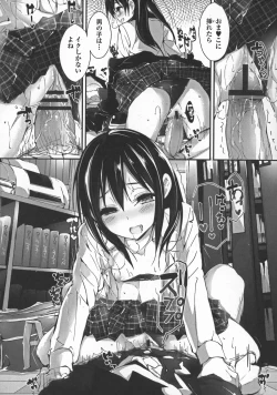 Page 132 of Oshioki suru yo