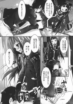 Page 154 of Oshioki suru yo