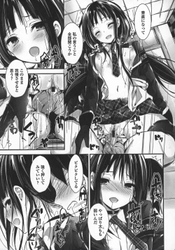 Page 163 of Oshioki suru yo