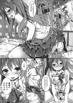 Page 29 of Oshioki suru yo