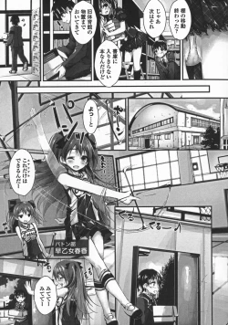 Page 35 of Oshioki suru yo