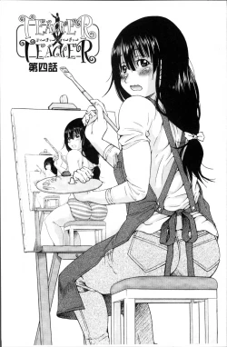 Page 100 of TEACHER x TEACHER