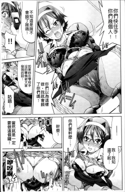 Page 136 of TEACHER x TEACHER