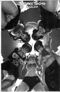 Page 14 of TEACHER x TEACHER