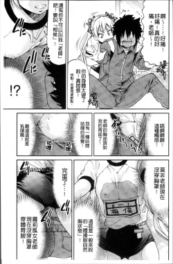 Page 82 of TEACHER x TEACHER