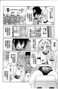 Page 87 of TEACHER x TEACHER