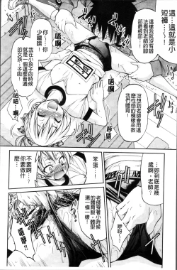 Page 91 of TEACHER x TEACHER