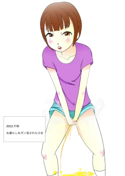 Page 19 of Kogane Tsuushin - Golden Shower Network