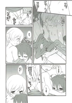 Page 11 of Inazumakyun 2