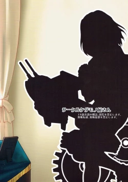 Page 22 of Haguro Ai no Kaishuu Max!