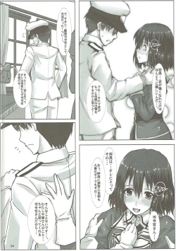 Page 5 of Haguro Ai no Kaishuu Max!
