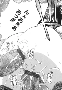 Page 130 of Injuu Plant ～Injyuu-Prant～