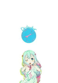 Page 16 of Izumichan ga Ecchi na Houhou de Norikicchao! te yuu Usui Hon♪