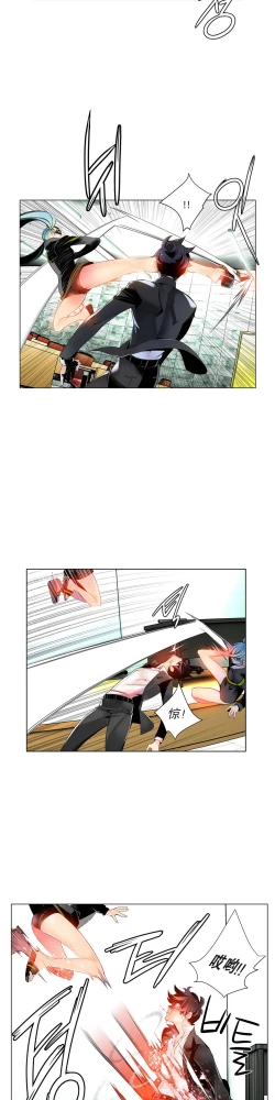 Page 235 of Lilith`s Cord Ch.1-12