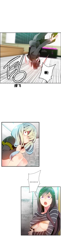 Page 248 of Lilith`s Cord Ch.1-12