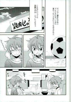 Page 22 of おいしい双子ちゃん
