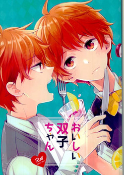 Download おいしい双子ちゃん