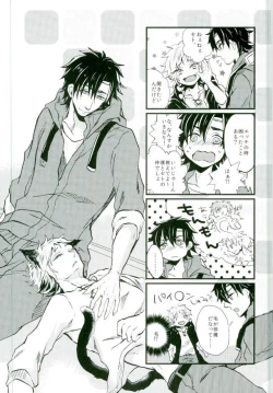 Page 19 of Usotsuki Neko