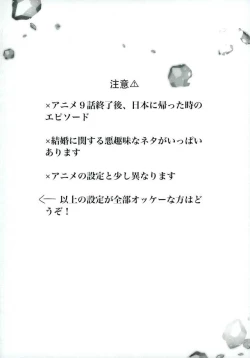 Page 4 of 斷片契約