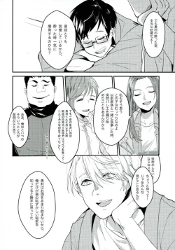 Page 6 of 斷片契約