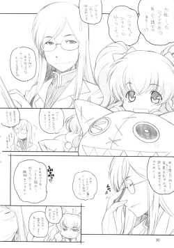 Page 29 of abyss soushuuhen