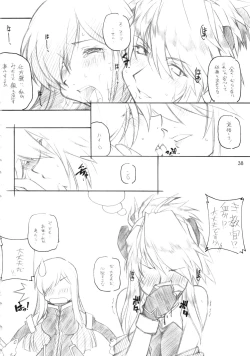 Page 37 of abyss soushuuhen