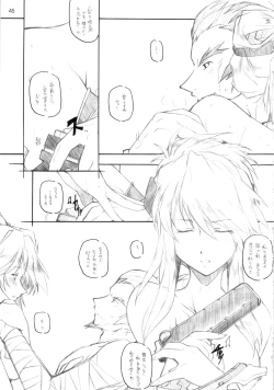 Page 44 of abyss soushuuhen