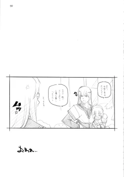 Page 58 of abyss soushuuhen