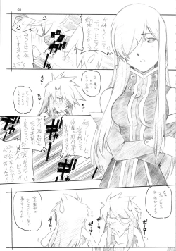 Page 64 of abyss soushuuhen