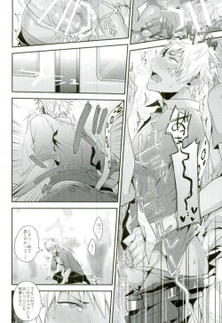 Page 12 of Ore-tachi wa Yodonda Shingan de ShinganCrimsonZ o xxx Shitsuzukeru ...