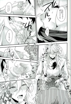 Page 29 of Ore-tachi wa Yodonda Shingan de ShinganCrimsonZ o xxx Shitsuzukeru ...