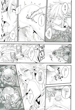 Page 31 of Ore-tachi wa Yodonda Shingan de ShinganCrimsonZ o xxx Shitsuzukeru ...