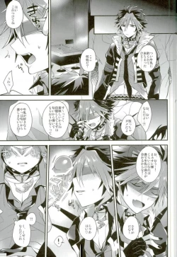 Page 37 of Ore-tachi wa Yodonda Shingan de ShinganCrimsonZ o xxx Shitsuzukeru ...