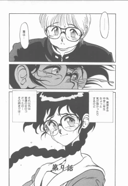 Page 134 of Princess of Darkness