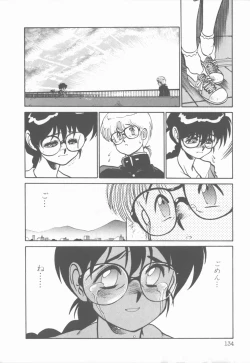 Page 135 of Princess of Darkness