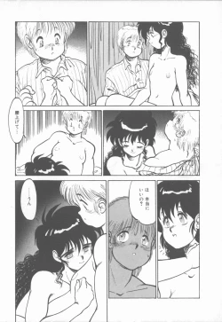 Page 140 of Princess of Darkness