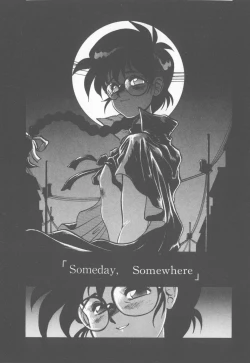 Page 149 of Princess of Darkness