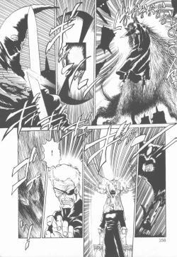 Page 159 of Princess of Darkness