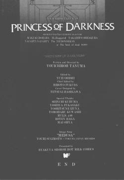 Page 175 of Princess of Darkness