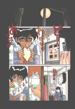 Page 8 of Princess of Darkness