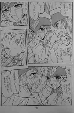 Page 10 of LILISTIA CHRONICLE EX : Vol.3