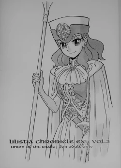 Page 1 of LILISTIA CHRONICLE EX : Vol.3