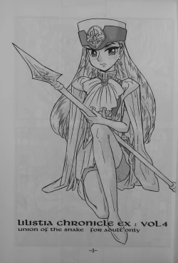 Page 2 of LILISTIA CHRONICLE EX : Vol.4