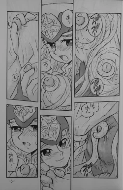Page 4 of LILISTIA CHRONICLE EX : Vol.4