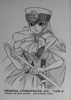 Download LILISTIA CHRONICLE EX : Vol.4